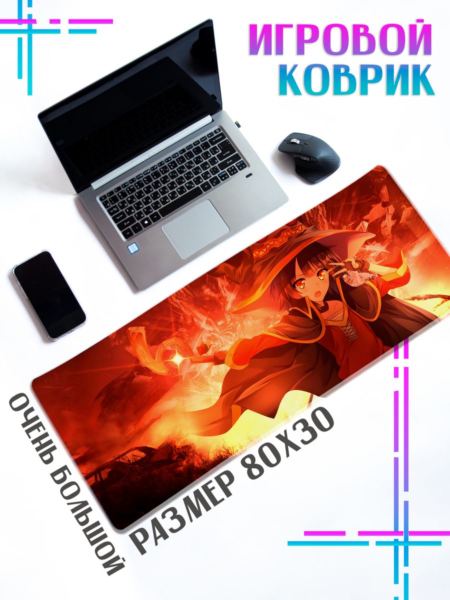 

Коврик для мыши ДержиСвет KonoSuba аниме арт, Черный, Коврик для мышки