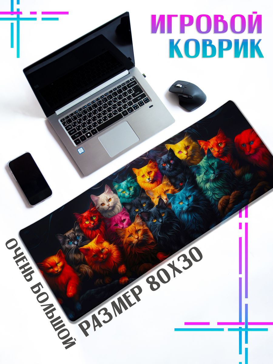 

Коврик для мыши ДержиСвет Животные. Много цветных котов, Черный, Коврик для мышки