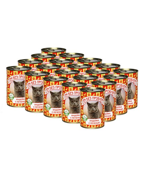 Консервы для кошек Ем Без Проблем, индейка, печень, 20 шт по 410 г