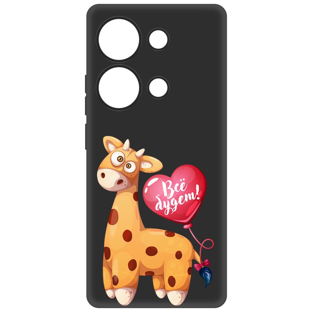 

Чехол-накладка Krutoff Soft Case Предсказание для Poco M6 Pro 4G черный