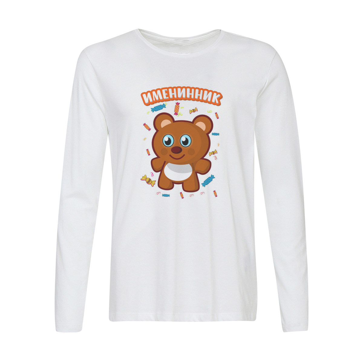 

Лонгслив CoolPodarok Прикол. Семья. Именинник, Белый, w0151856