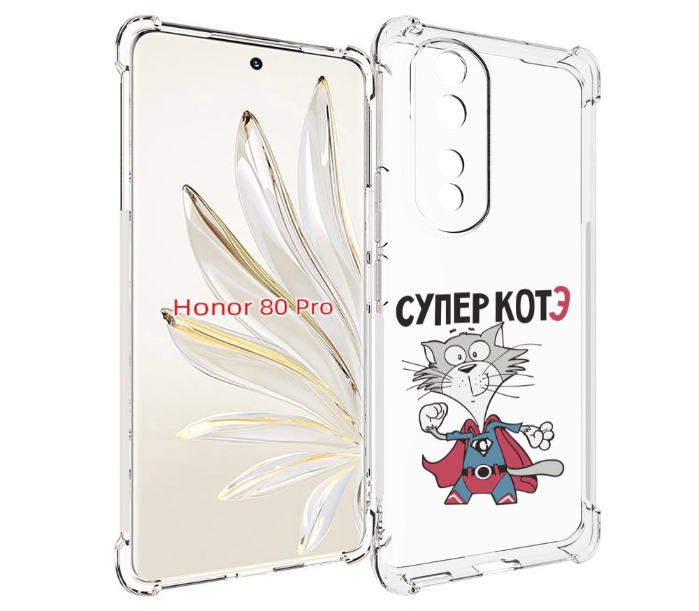 

Чехол MyPads супер-котэ для Honor 80 Pro, Прозрачный, Tocco