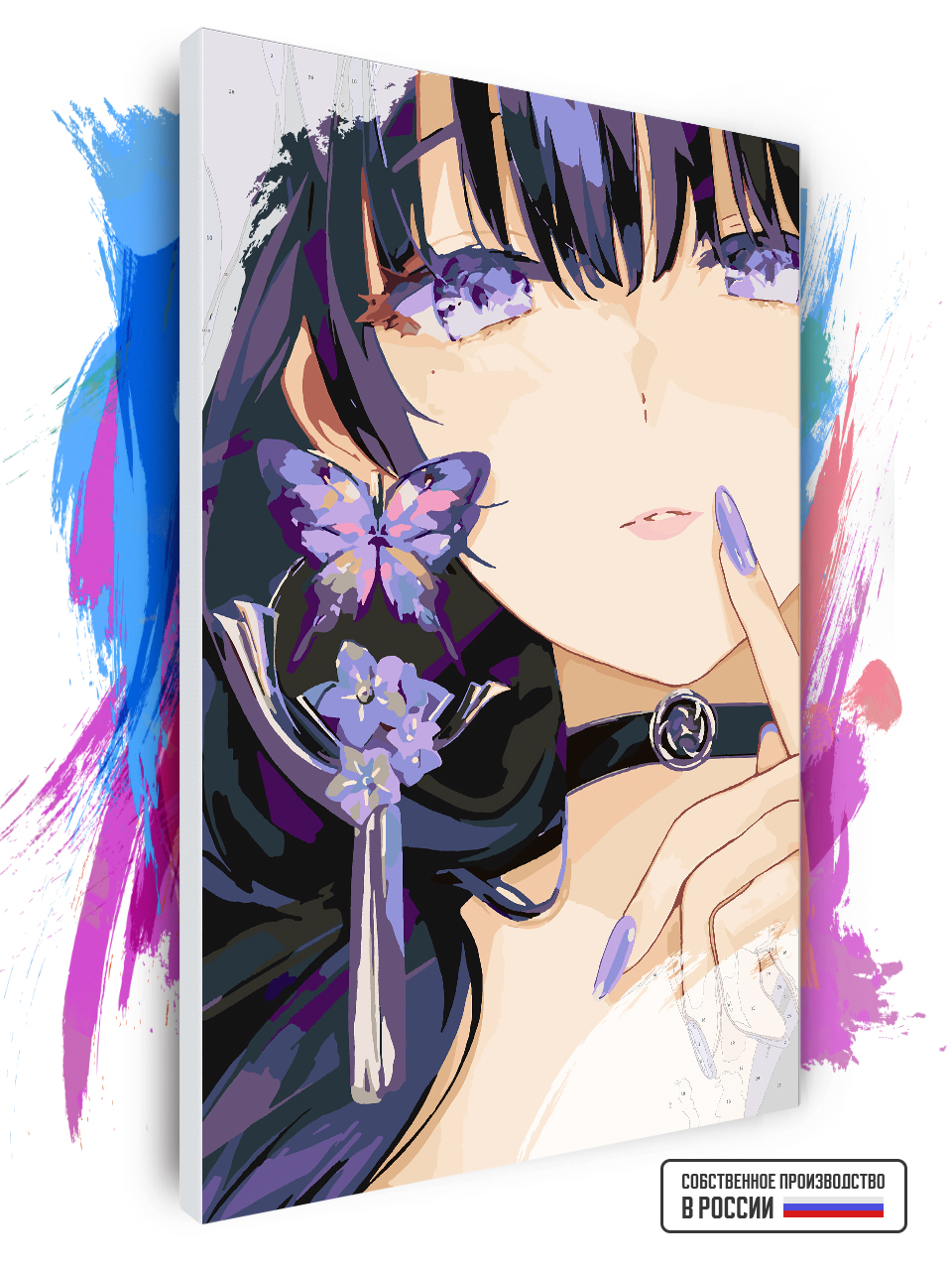 

Картина по номерам Красиво Красим на холсте Genshin impact - Райден 70 х 100 см, 79243