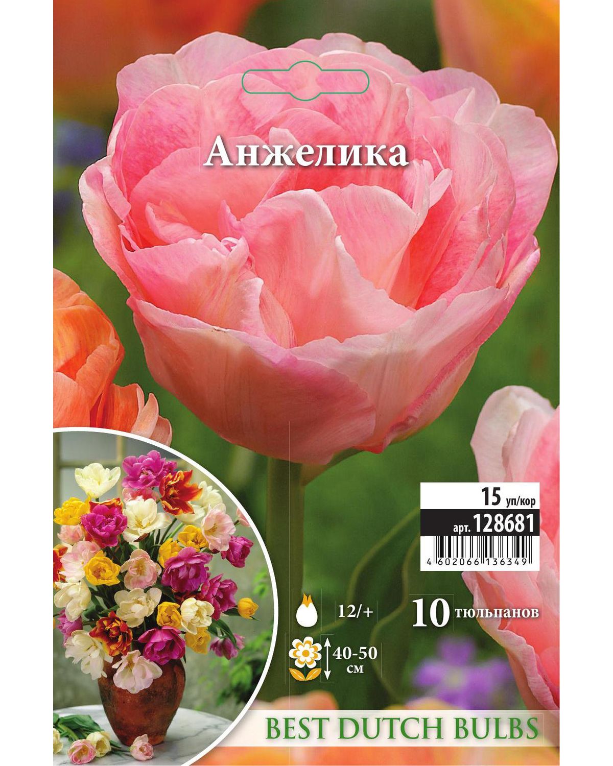

Тюльпан смесь "Анжелика" Русский огород 128681
