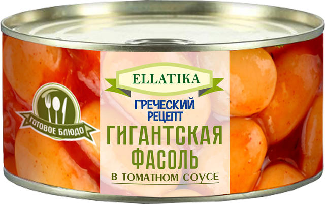 фото Гигантская фасоль в томатном соусе ellatika жестяная банка 280 г