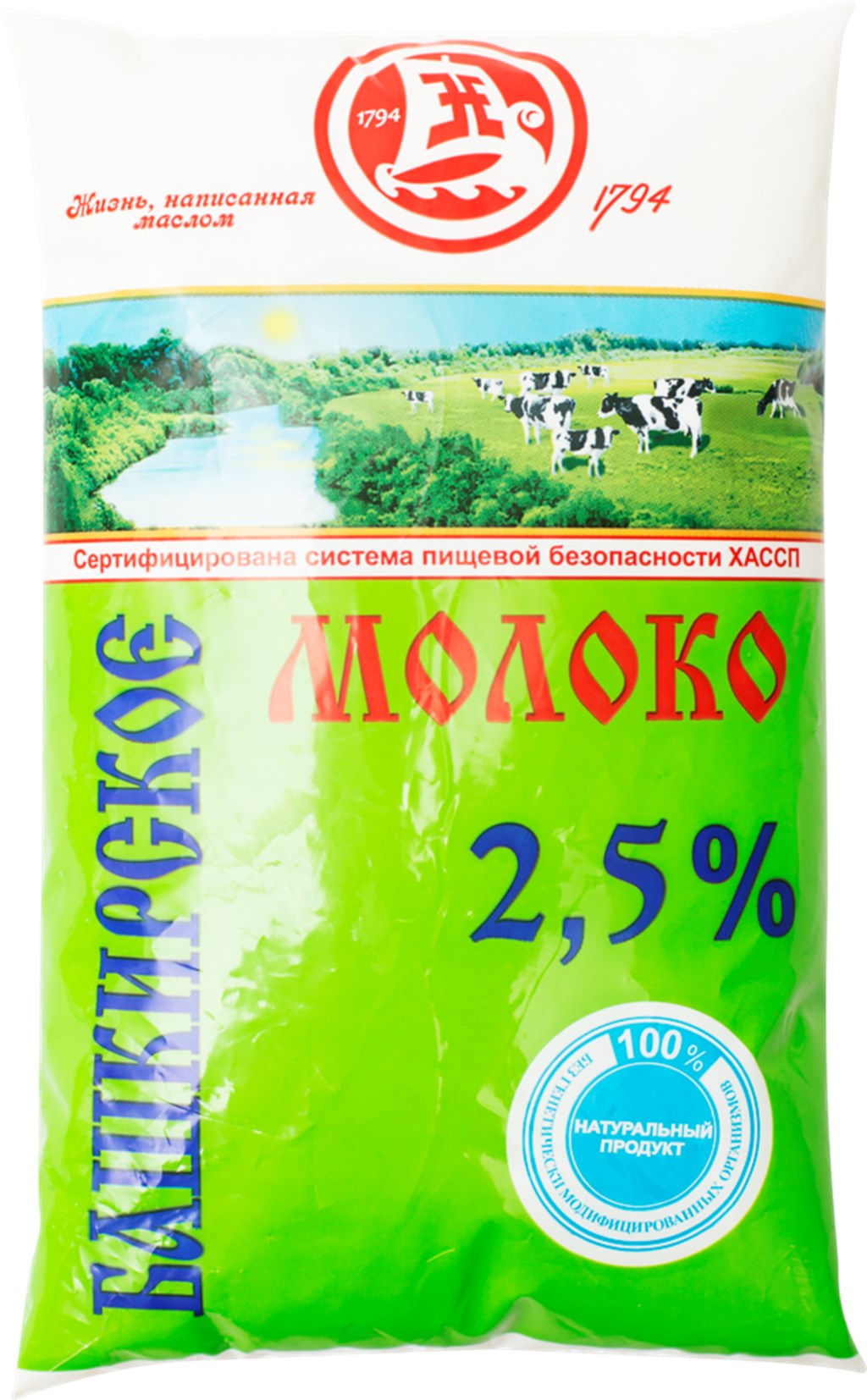 фото Бзмж молоко башкирское паст.2,5% пленка 900г амз