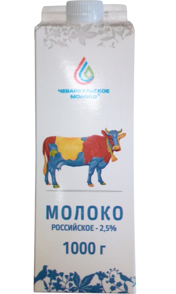 Рос молоко. Молоко российское. Молоко п пак. Молоко "российское" 2,5% п/пак 1.0 л 1/15. Российские молоко поставщик.