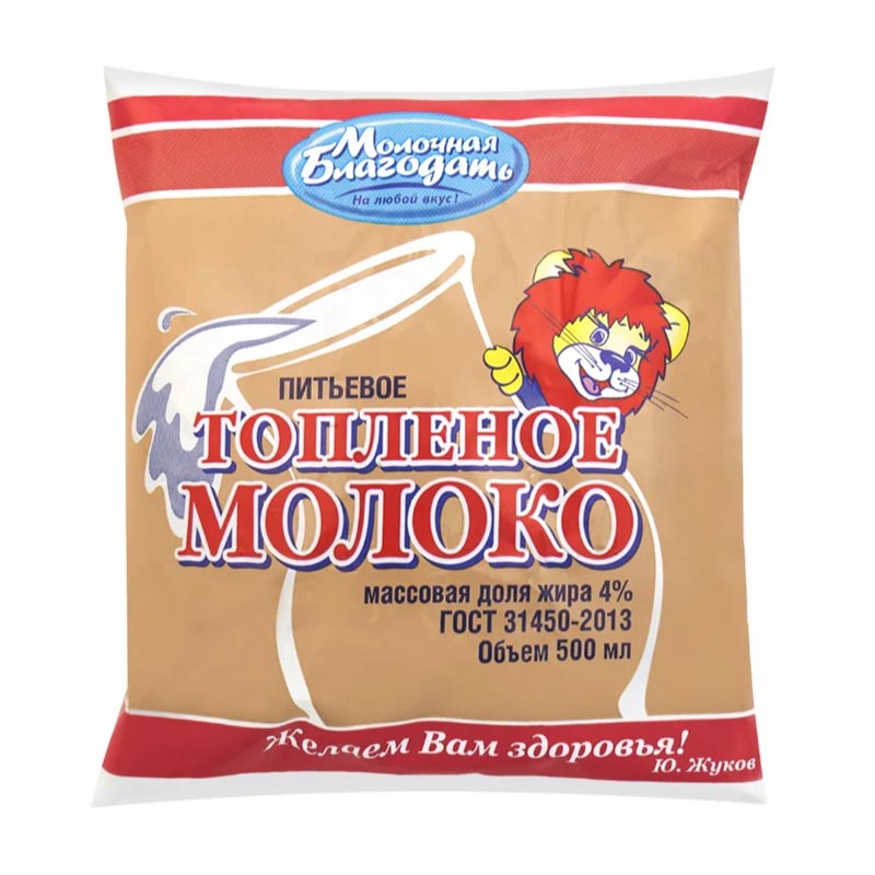 

Молоко 4% топленое 500 мл Молочная Благодать