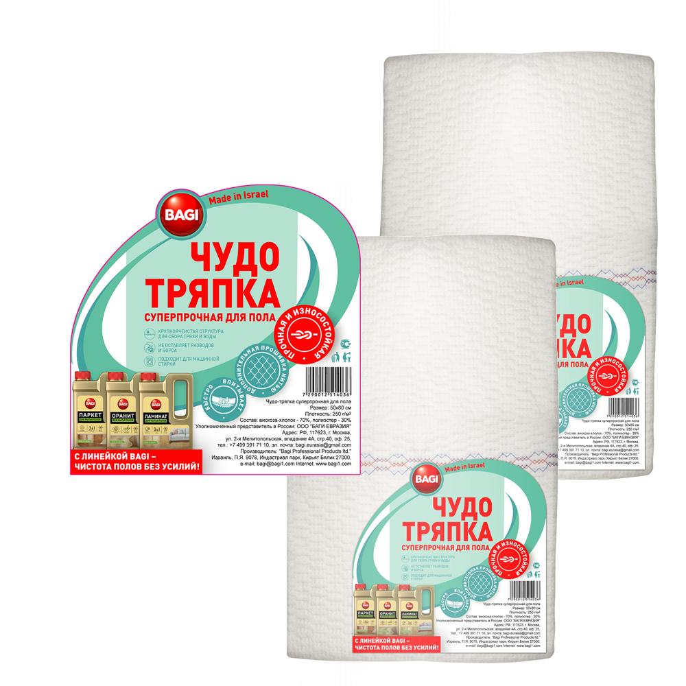 

Тряпка для пола Bagi 50x80 см (без упаковки со стикером) в наборе 3шт, для пола