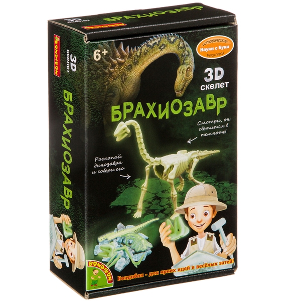 фото Набор bondibon исторические раскопки науки с буки брахиозавр, светится в темноте