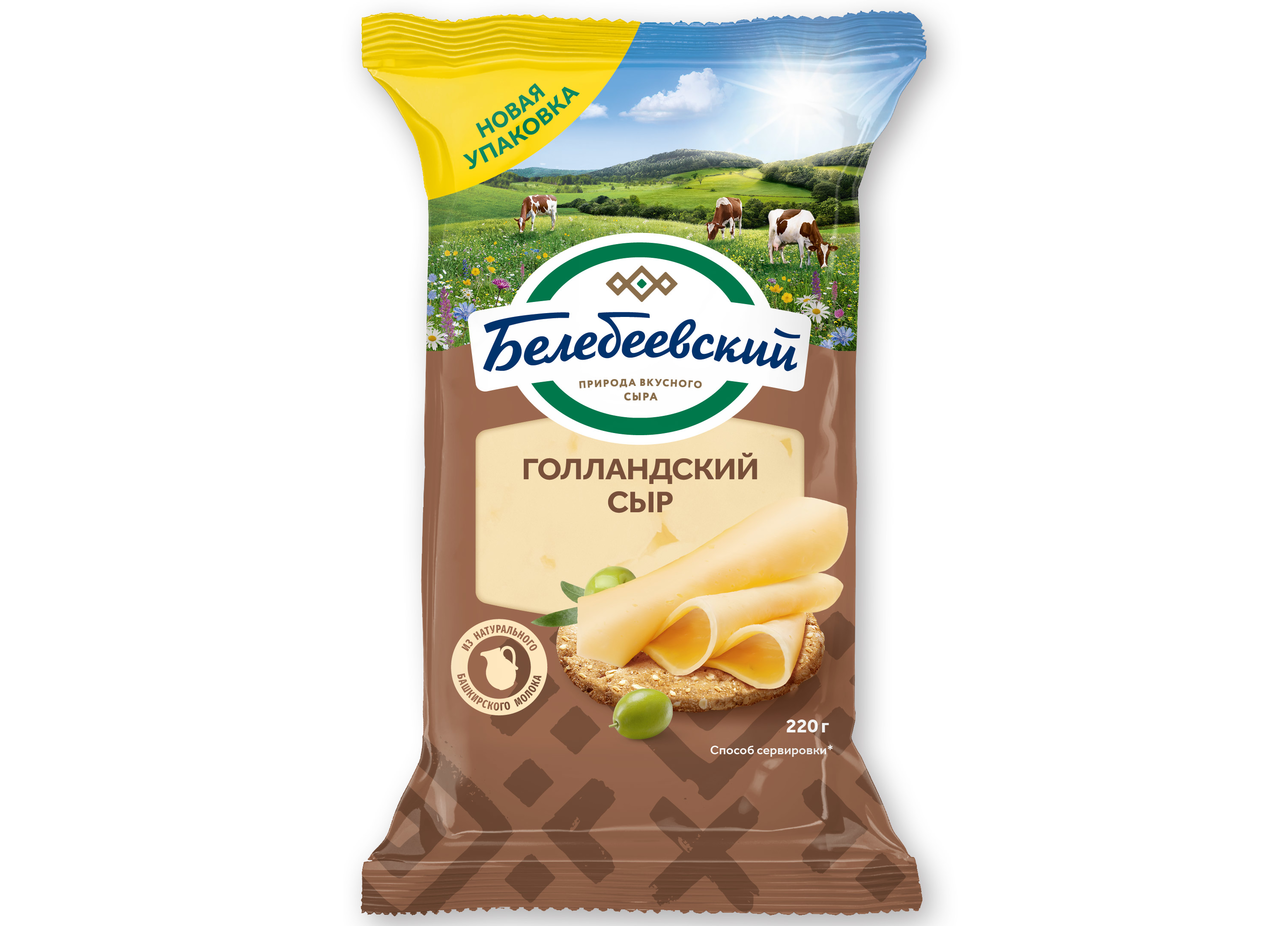

Бзмж сыр голландский белебеевский 45% 220г