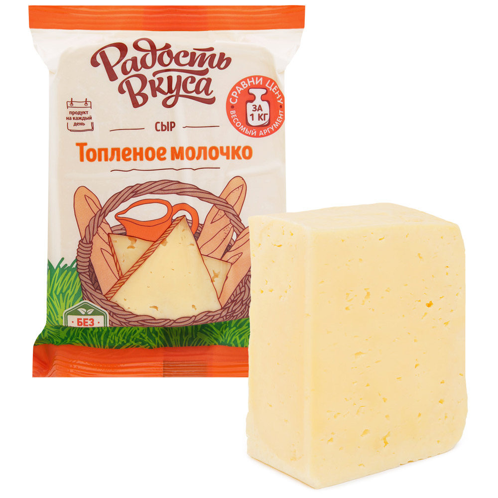 

Сыр Радость Вкуса Топленое Молочко 45%, 220 г БЗМЖ