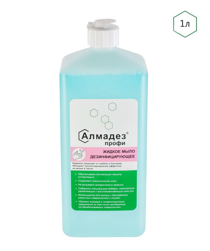 Антибактериальное жидкое мыло Алмадез Профи, 1л, с дозатором дезинфицирующее жидкое мыло алмадез профи 1 литр