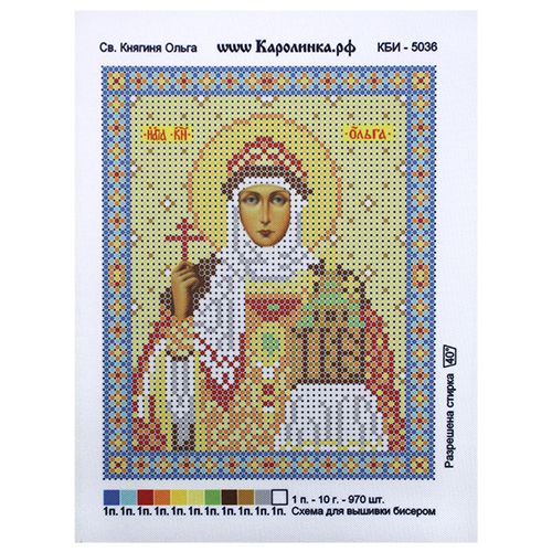 

Канва с рисунком для бисера Св Княгиня Ольга А5