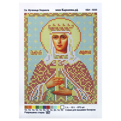 

Канва с рисунком для бисера Св. Мученица Людмила А5
