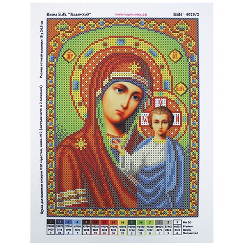 

Канва с рисунком для бисера Икона Божья Матерь Казанская