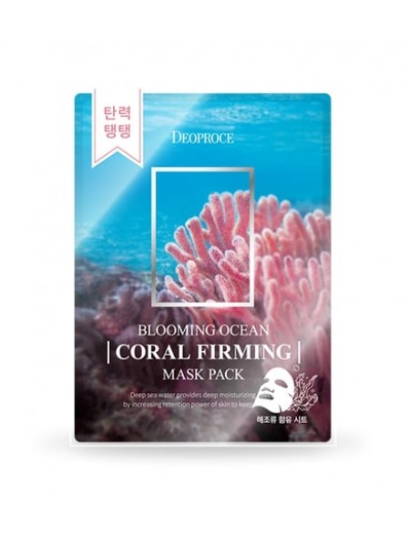 фото Набор из 5 масок для лица deoproce blooming ocean coral firming mask pack