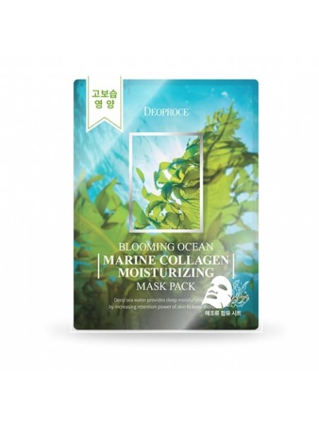 фото Набор из 5 масок для лица deoproce blooming marine collagen moisturizing mask pack