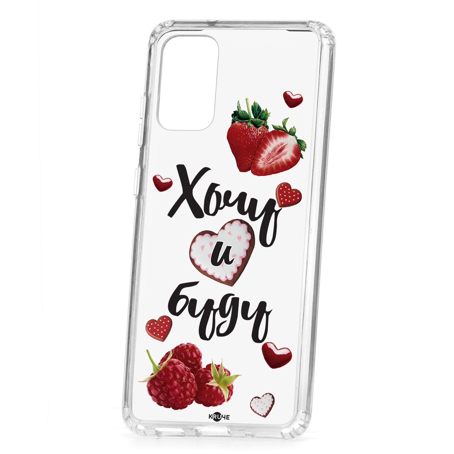 фото Чехол samsung galaxy s20 plus kruche print ягодный микс кruче