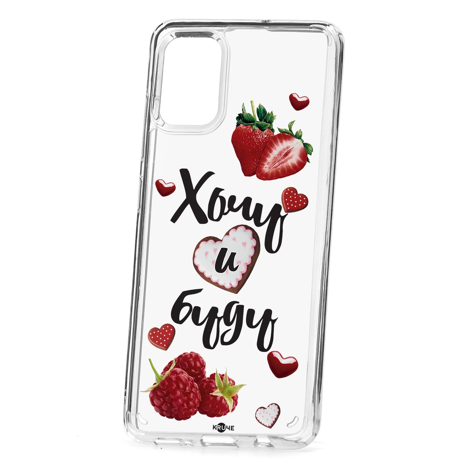 фото Чехол samsung galaxy a51 kruche print ягодный микс кruче