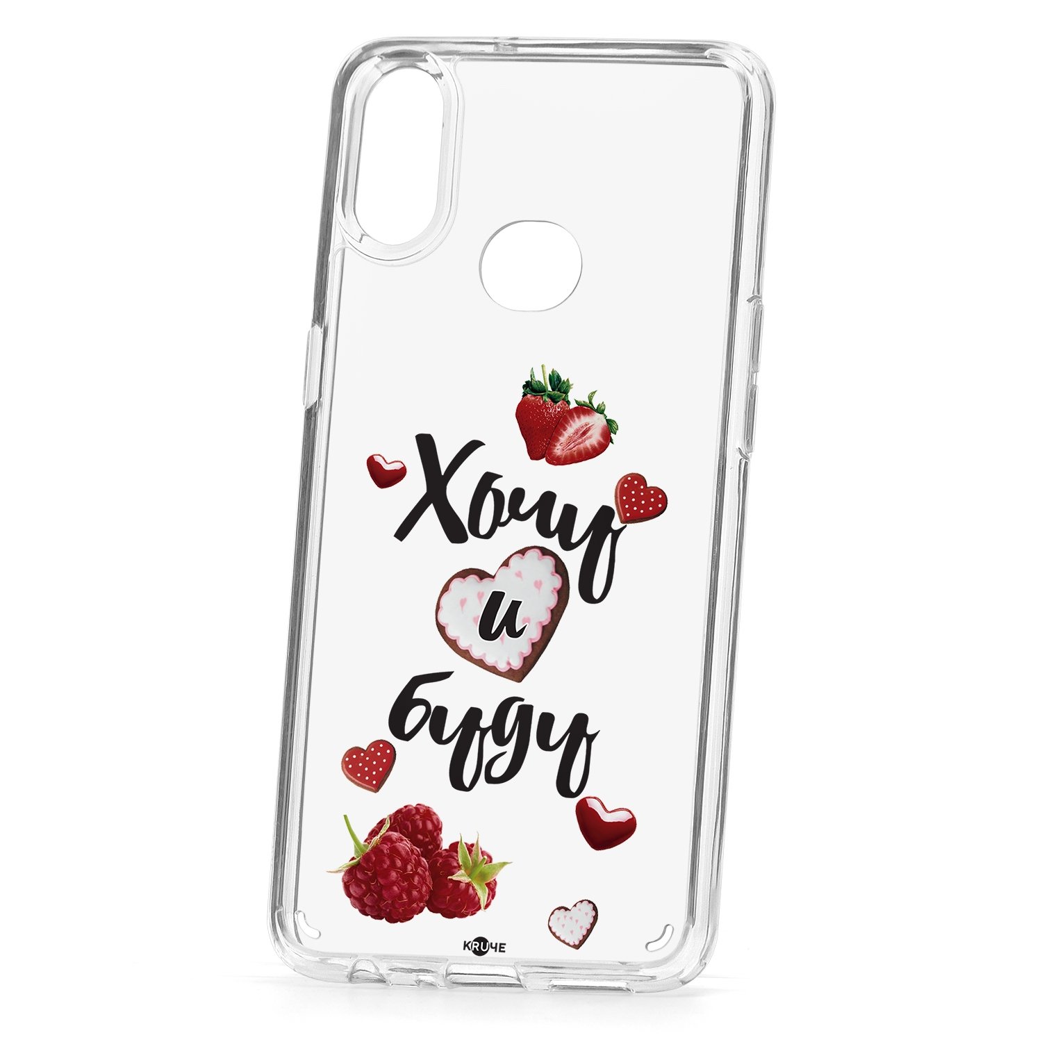 Чехол для Samsung Galaxy A10S КRUЧЕ Print Ягодный микс