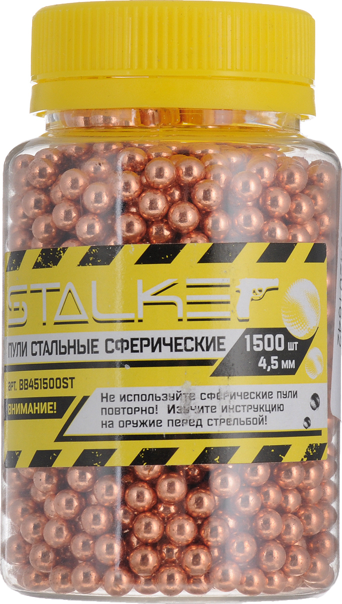 фото Шарики для пневматики stalker bb451500st 4,5 мм, 1500 шт.