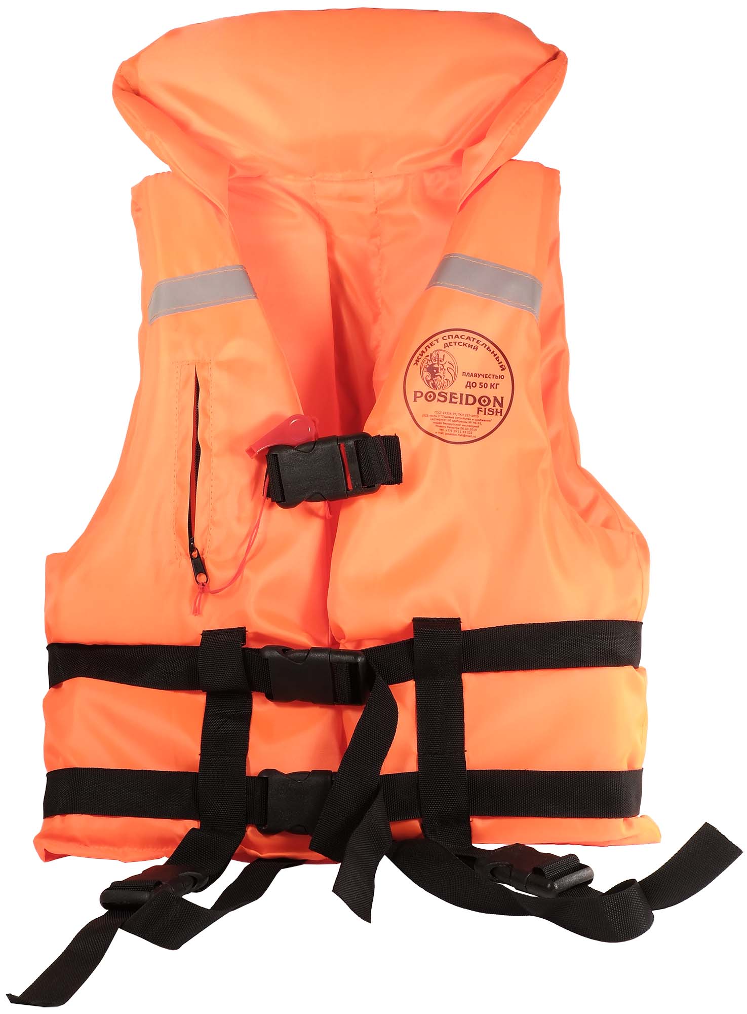 Спасательный жилет Poseidon Fish ЖС-ПФ30, оранжевый, Junior One Size