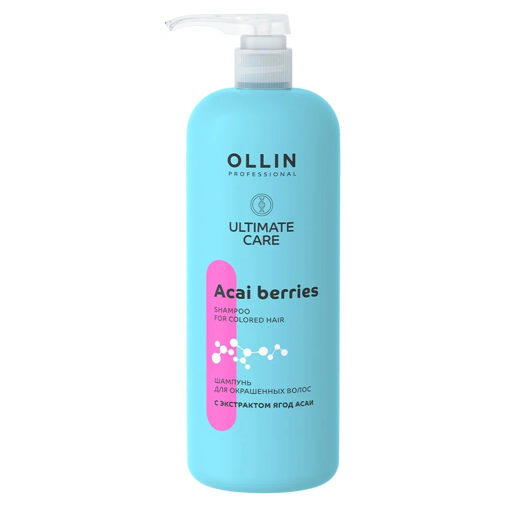 Шампунь для волос Ollin Professional Ultimate Care с экстрактом ягод асаи 1000 мл ola silk sense тампоны гигиенические супер хлопковая поверхность 8