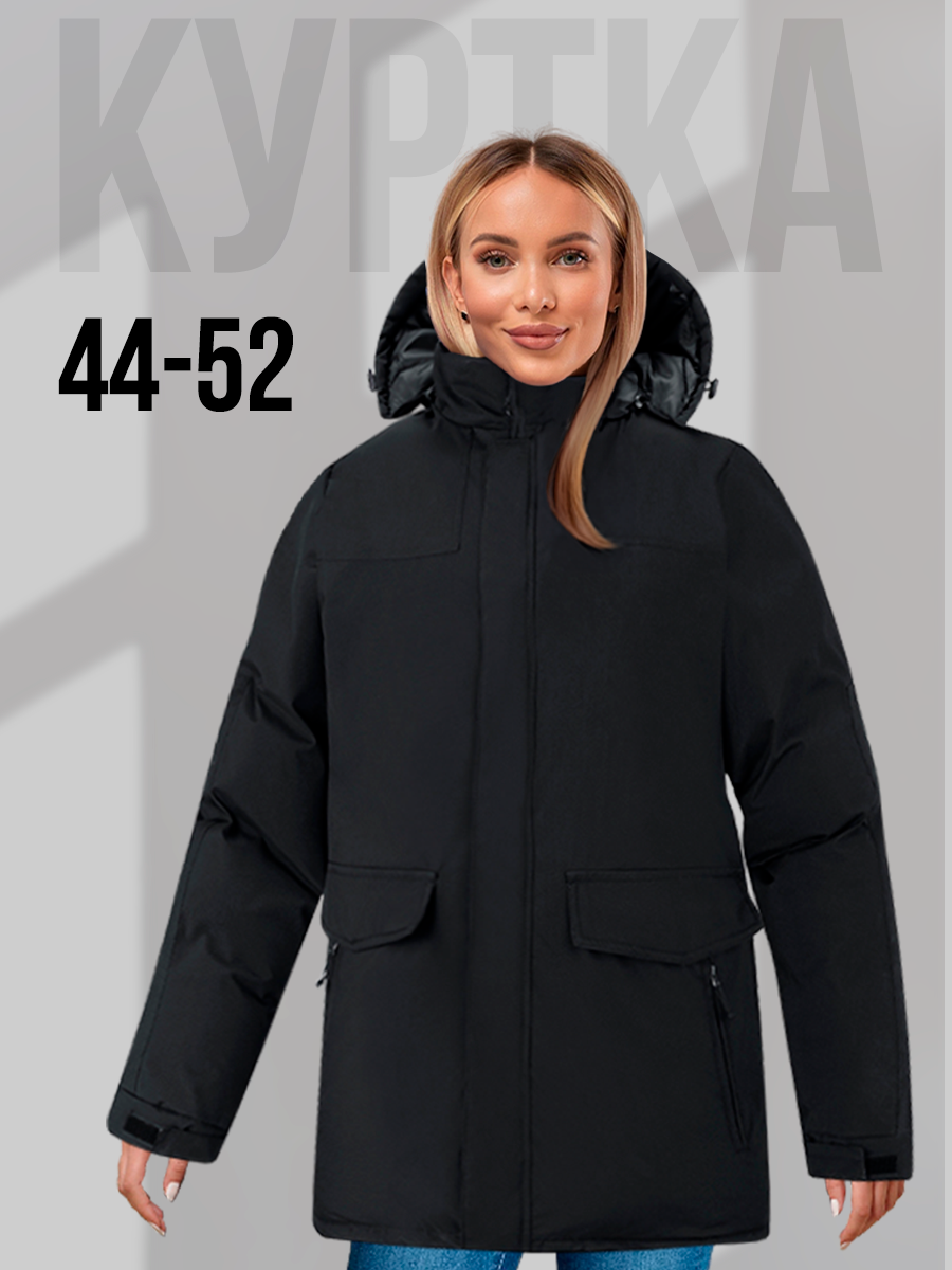 Куртка женская DaPrivet 229281 черная 3XL