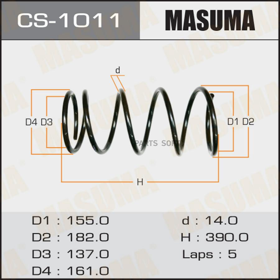 

Пружина MASUMA CS1011