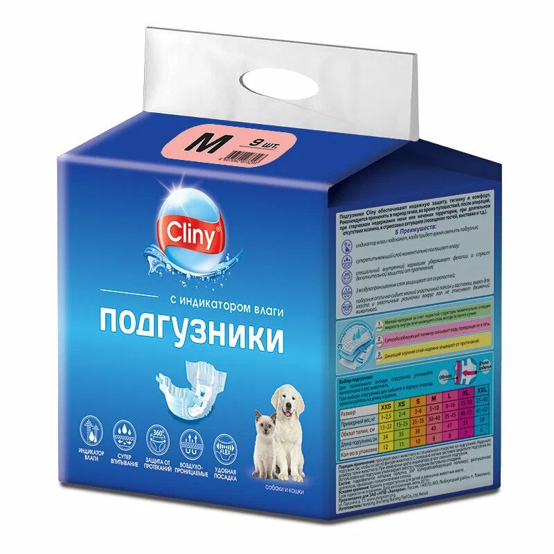 

Подгузники для собак и кошек Cliny  одноразовые с индикатором влаги, 5-10 кг, 9 шт