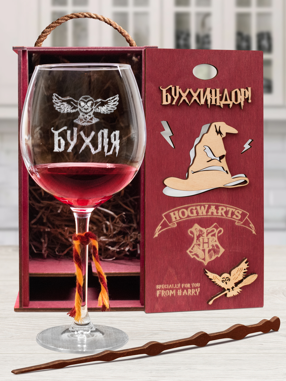 

Бокал с гравировкой для вина Wood Bank Бухля Бухиндор с 3D шляпой 590мл, Фиолетовый