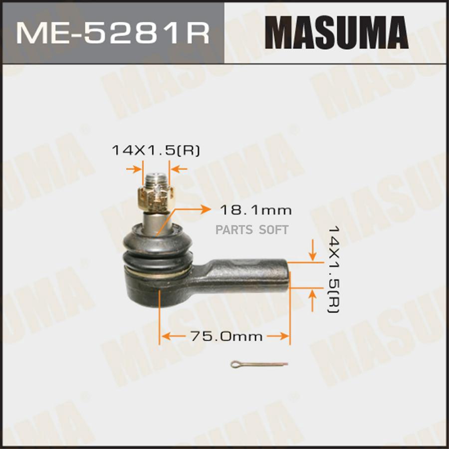 

Рулевой наконечник MASUMA ME5281R