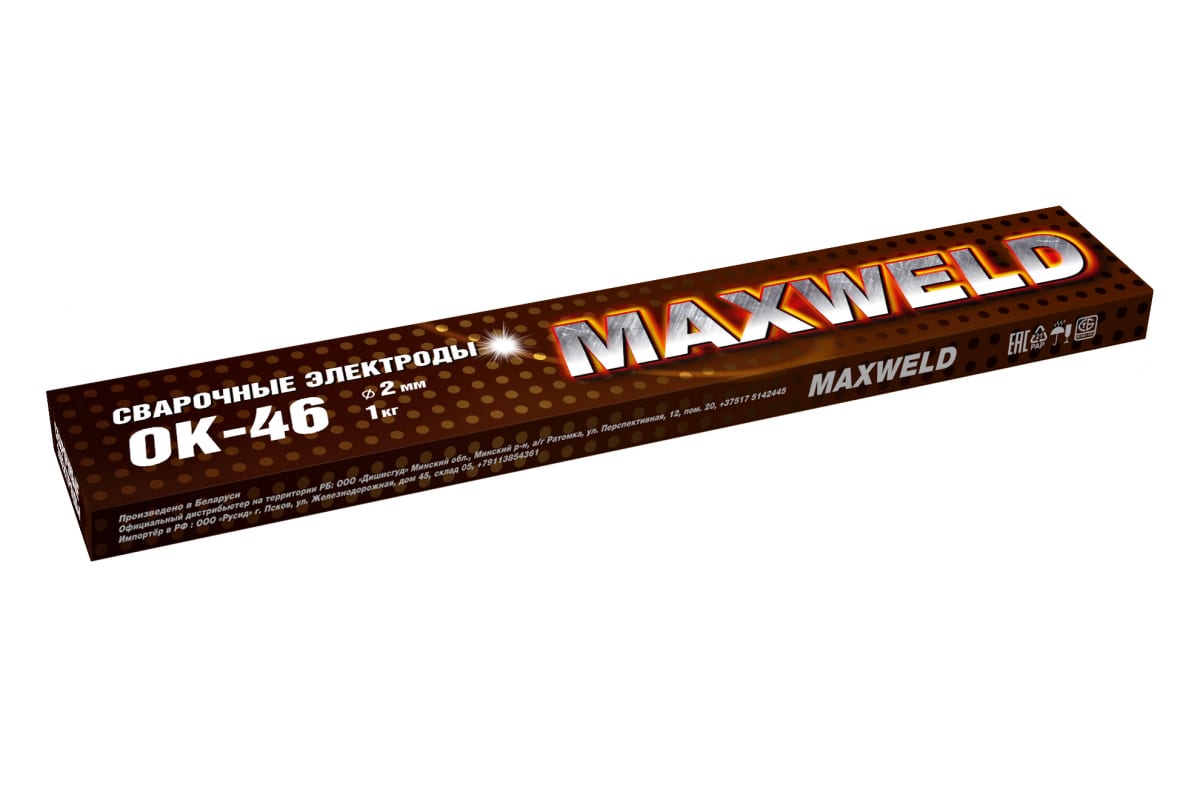 Электроды MAXWELD ОК-46 2мм 1кг электроды maxweld