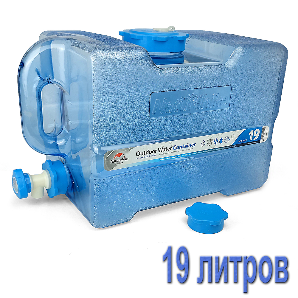 Канистра для воды с краном Naturehike NH18S018-T-19L прозрачная 19л