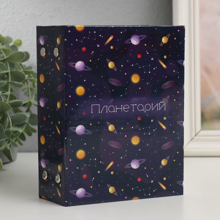 

Фотоальбом Keep memories Планетарий 16,5х12х5,5 см, Синий