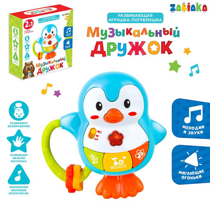 

ZABIAKA "Музыкальный дружок", свет, звук