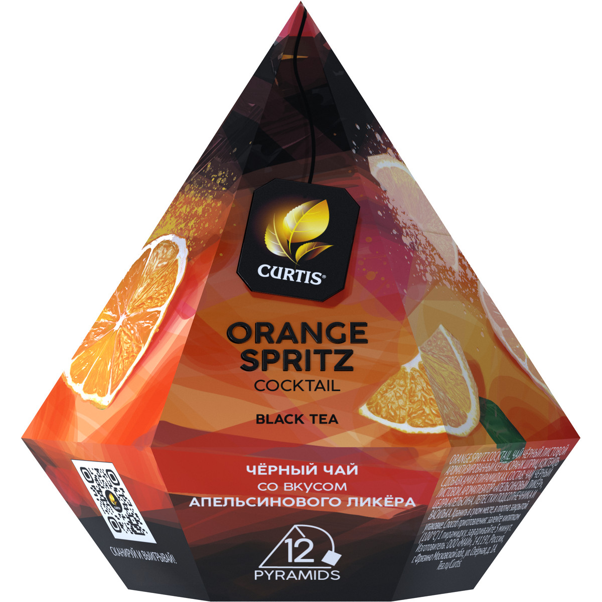 фото Чай черный curtis orange spritz cocktail в пирамидках 2 г х 12 шт