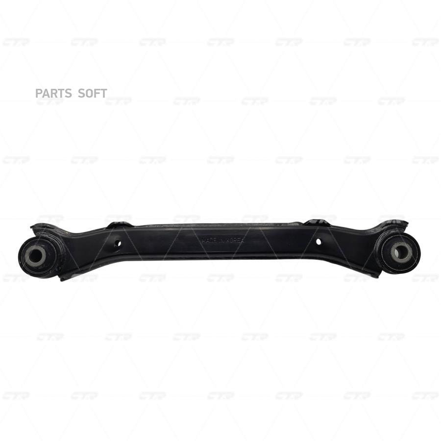 

/ CQKH-110 Рычаг подвески | зад лев |