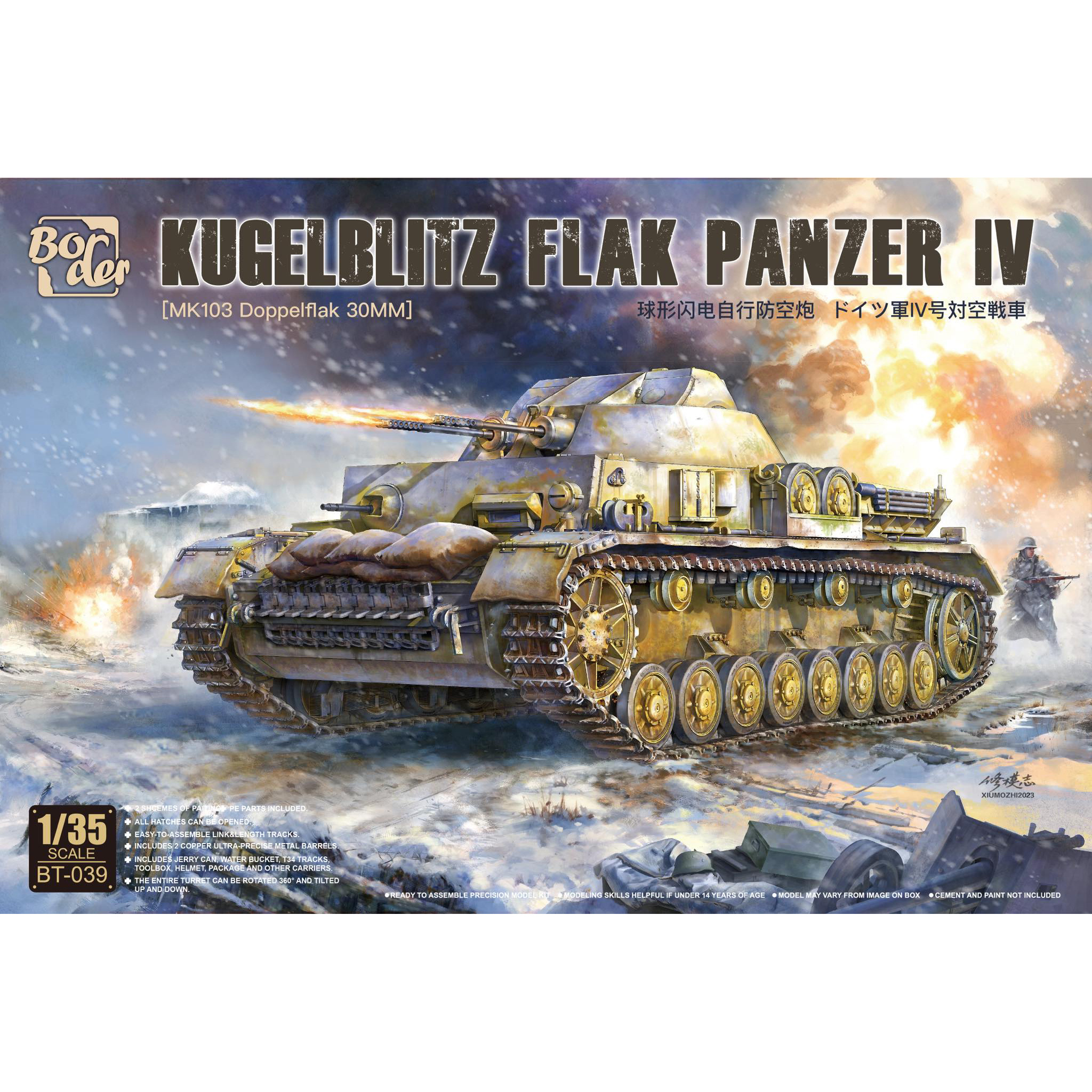 

Сборная модель Border Model 1/35 Немецкая САУ Kugelblitz Flak Panzer IV (MK103 30 мм) BT-0