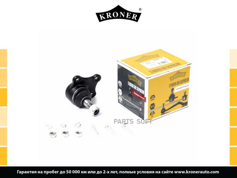 

KRONER K330118 Опора шаровая LADA Vesta 15- лев. K330118 KRONER 1шт