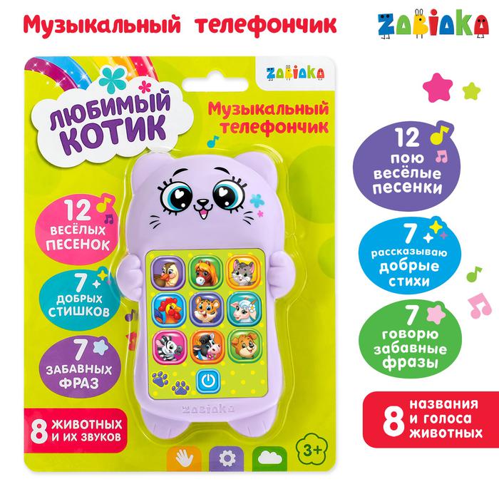 Игрушка мягкая Мякиш Енот 30см