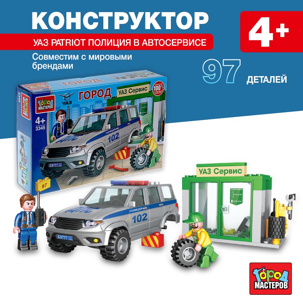 Конструктор uaz patriot ПОЛИЦИЯ в автосервисе, 97 дет. Город мастеров в кор.36шт