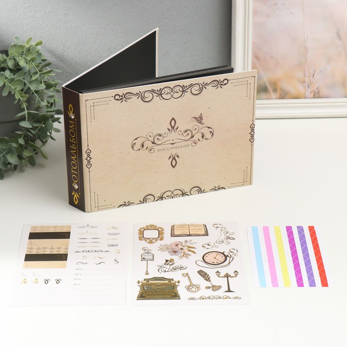 

Фотоальбом Keep memories Классический тиснение золото 19х27х3 см, Бежевый