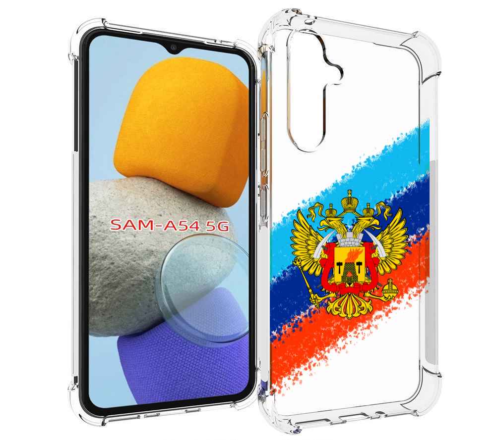 

Чехол MyPads герб флаг ЛНР для Samsung Galaxy A54, Tocco