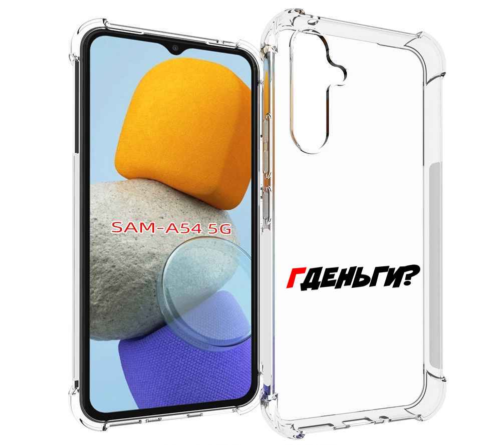

Чехол MyPads где-деньги для Samsung Galaxy A54, Tocco