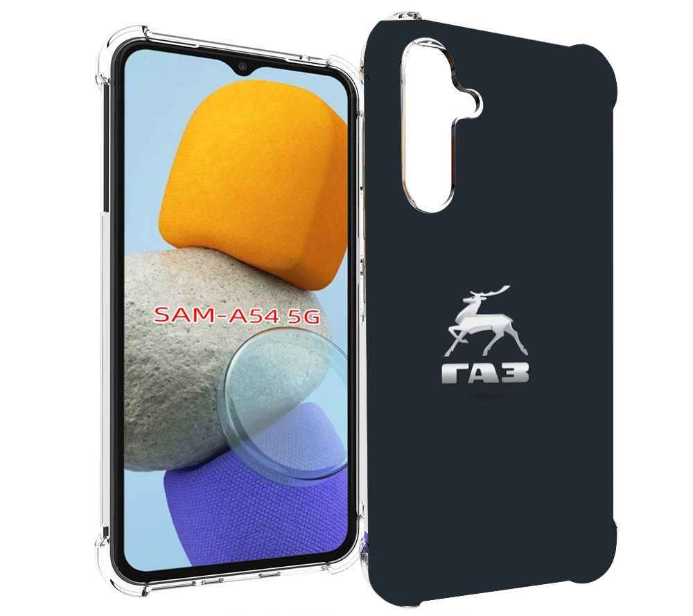 

Чехол MyPads газ-газель для Samsung Galaxy A54, Tocco