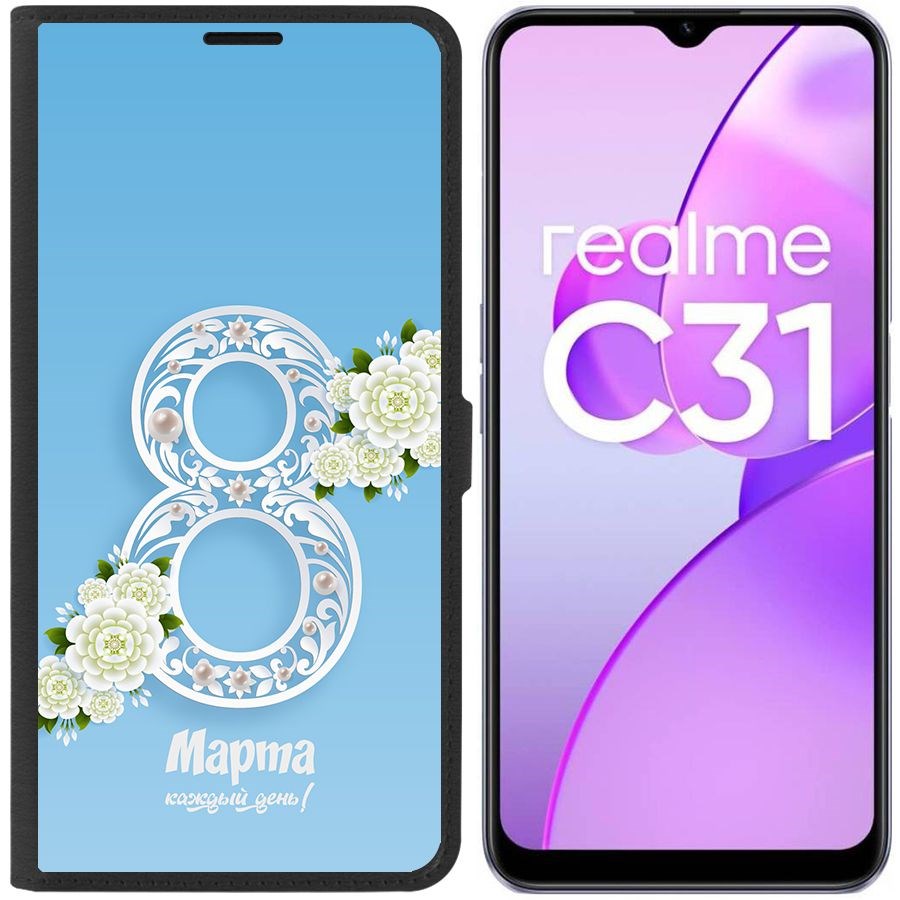 

Чехол-книжка Eco Book для Realme C31 Восьмое каждый день