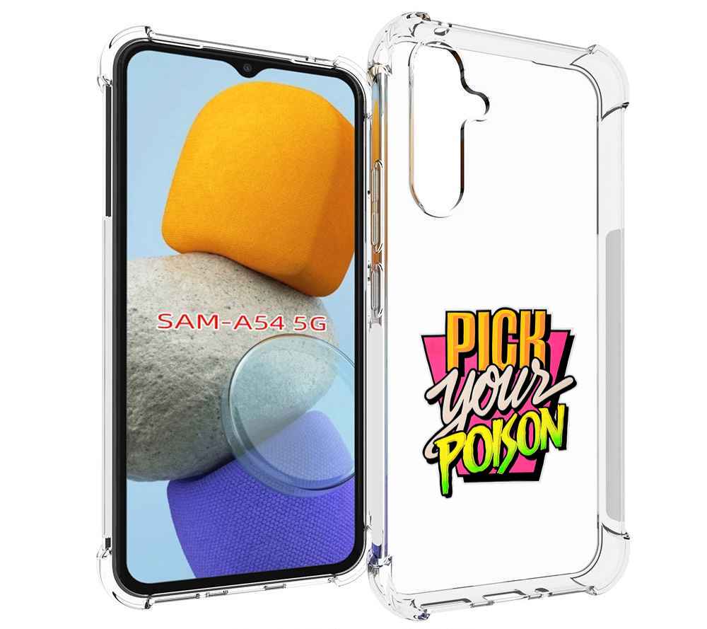 

Чехол MyPads выбери-свой-яд для Samsung Galaxy A54, Tocco