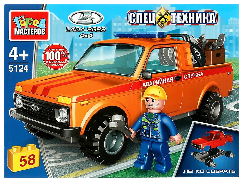 Конструктор LADA 4x4 пикап: техпомощь, 58 дет. Город мастеров в кор.80шт